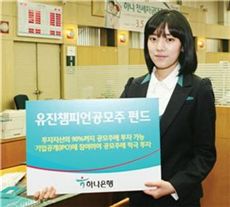 롯데닷컴, 예비 신혼부부 위한 가구·침구 박람회 개최