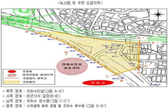 서울시, 용산 미군기지 정화비용 청구訴