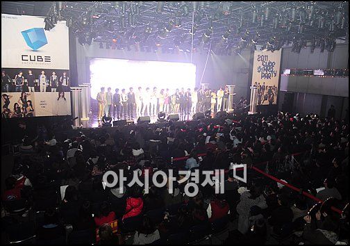 [포토]'큐브스타즈파티' 가득메운 팬들