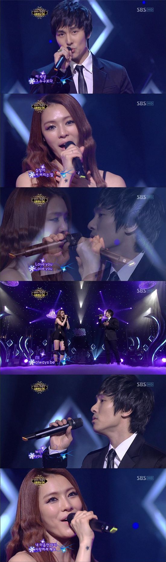 김동완-가희, '남과여' 완벽 하모니+가창력 폭발 '강렬'