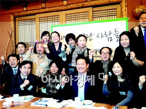 송영길 인천시장과 14명의 파워블로거들이 지난 4일 인천시 중구 한 식당에서 만났다. 사진제공=인천시청