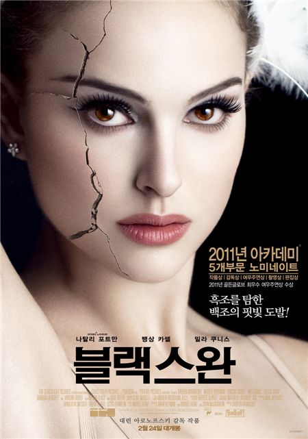 “Black Swan” leaps high on box office chart 