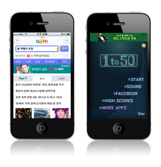 다음 모바일 광고 플랫폼 '아담', 월간 페이지뷰 30억 돌파