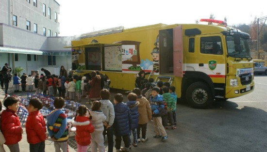 ‘이동형 119 안전체험차’ 타 보셨나요?