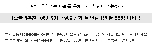 100만원을 순식간에 억대로 만들 세계1위 종목! 