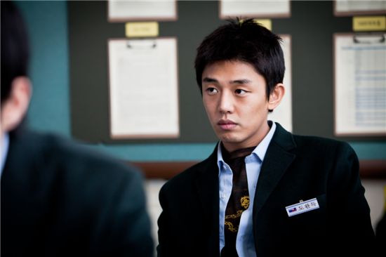 Korean actor Yoo A-in on the set of upcoming film tentatively titled "Wandukgi." [First Look]