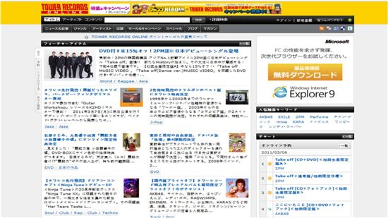 2PM ranked No.1 on pre-order chart of Japanse Tower Records [ Tower Records Official Website] 