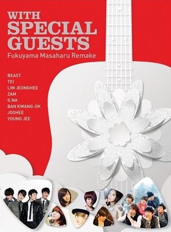 Album cover of Fukuyama Masaharu's remake album with Korean artists 