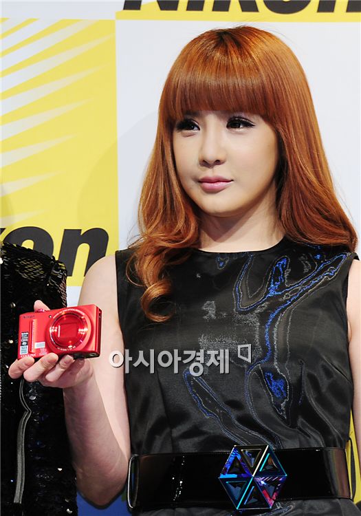 Park Bom [Park Sung-ki/Asia Economic Daily]