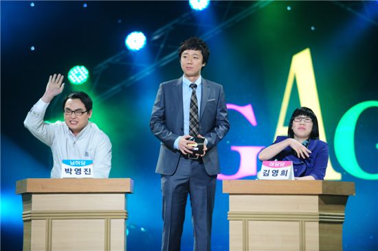 '두분토론' 김영희 "예쁘다고 생각안한다. 귀엽다고 생각해"