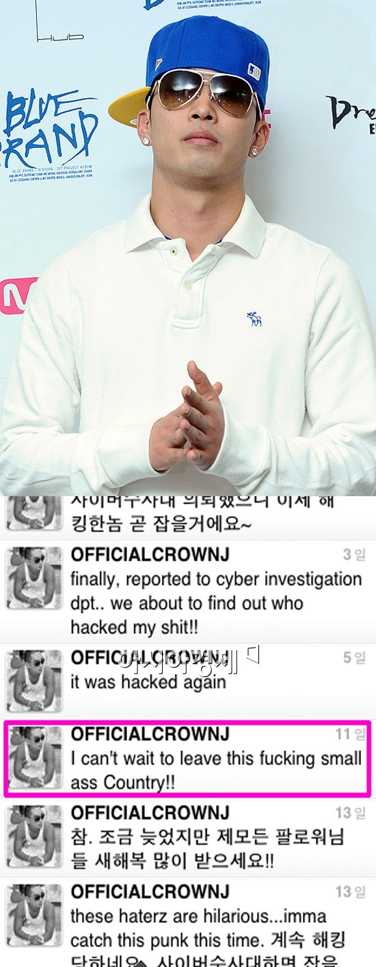 '폭행혐의' 크라운제이, 트위터에 "작고 X같은 나라" 욕설 파문