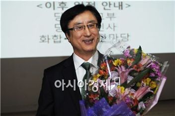 창원대 6대 총장에 이찬규 교수 당선