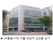 [알짜매물] 역세원 대구 대명동 빌딩 60억원 외