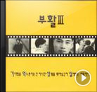 Actor Kim Soo-hyun's Song Picks