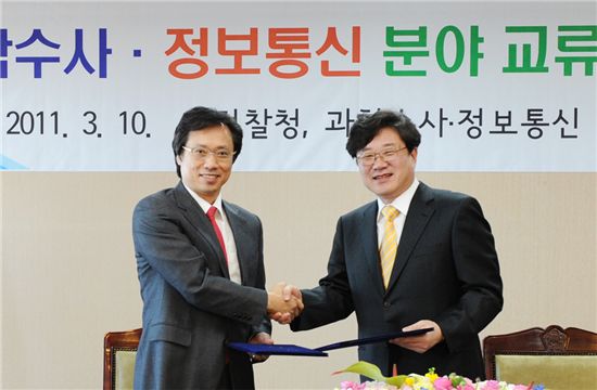 SW저작권協, 대검찰청과 저작권보호 MOU