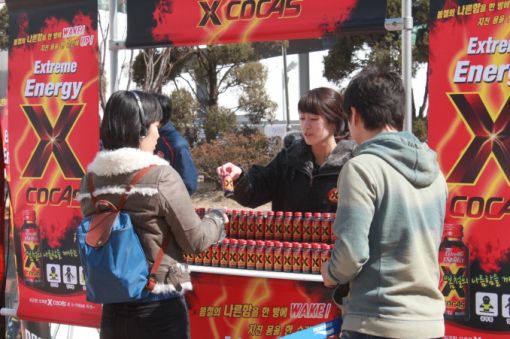 동아오츠카, 에너지 음료 'X cocas' 샘플링 행사