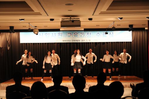 파라다이스카지노 워커힐의 신입사원들이 교육과정 수료식에서 춤과 노래를 선보이고 있다.