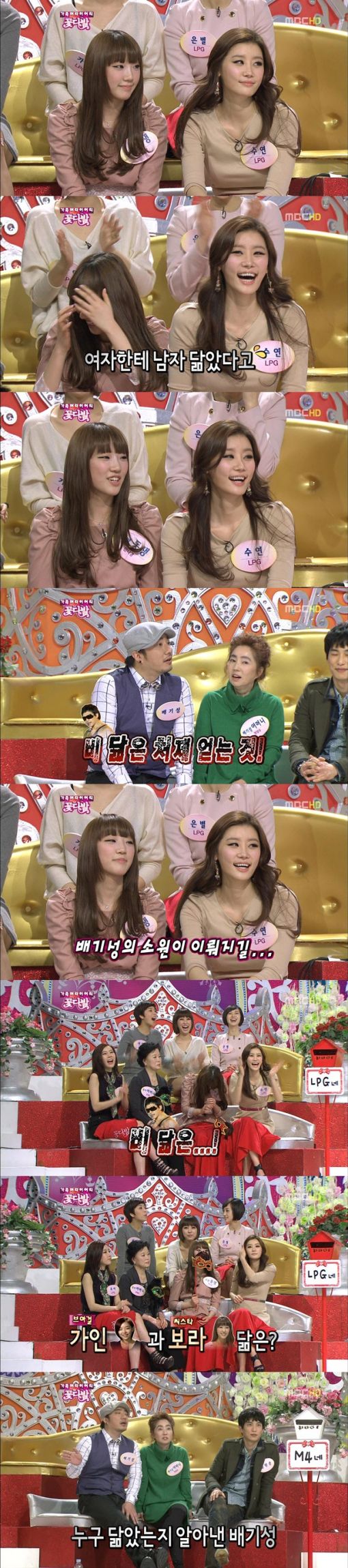 LPG 수연, 비 닮은꼴 여동생 최초 공개 "화들짝"