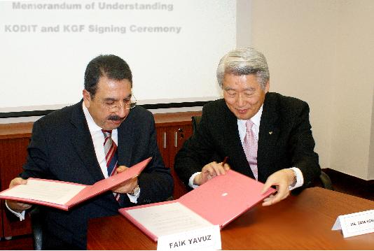 신보, 터키 신용보증기금과 보증제도 전수 MOU