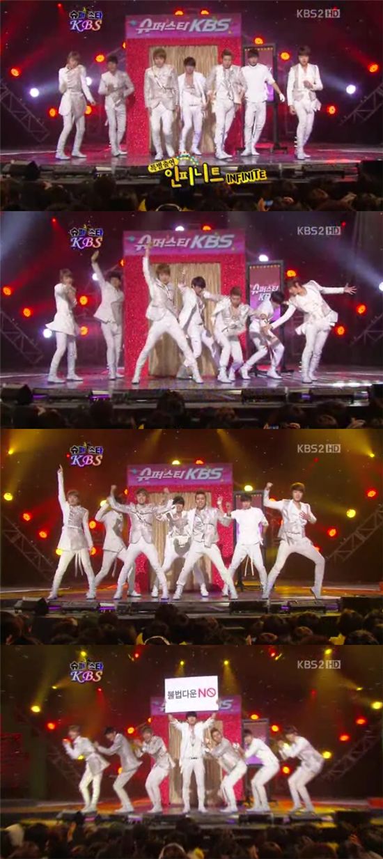 인피니트, '개콘'서 개그감 뽐내..개념 무대도 '눈길' 