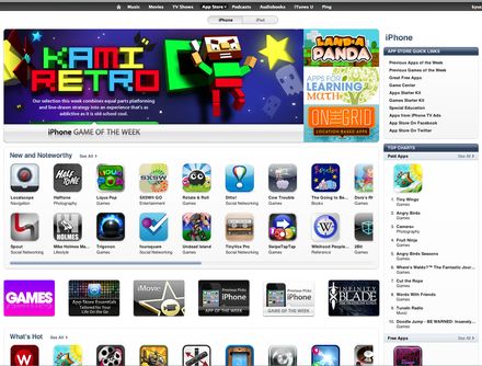 애플의 국내 앱스토어에서 게임 카테고리가 정식 서비스된다.
