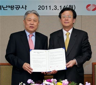 동서발전-지역난방公, 복합화력 발전설비 업무협력