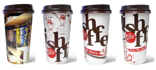 쟈뎅, '까페모리 컵 공모전' 수상작 4종 출시