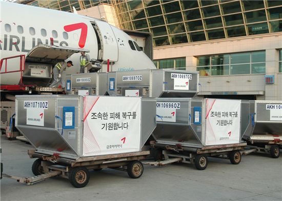 14일 인천~나리타 노선 OZ104편에 아시아나항공이 일본 재난지역에 구호물품을 전달하는 모습 