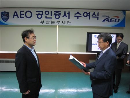 웅진케미칼, 수출입 종합인증 'AEO' 획득