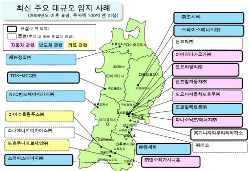 전 세계 이목쏠린 日 도호쿠지역 어떤 곳