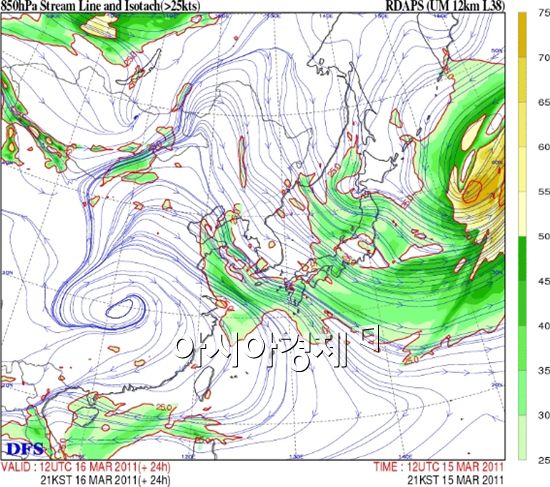 16일 오후 9시를 예상한 한반도의 바람 흐름도, 화살표 방향을 보면 서쪽에서 동쪽으로 한반도에서 일본쪽으로 바람이 부는 것을 알 수 있다.(자료제공=기상청)