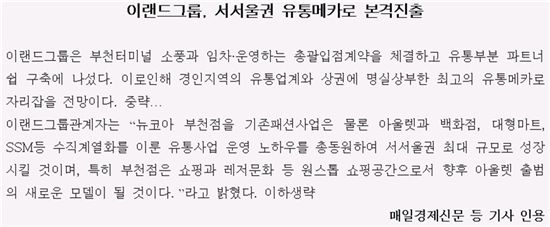 [분양특보] "월세 받아 가세요" 10년동안 임대료 대기업에서 지급"