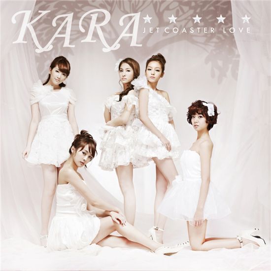Album cover for KARA's third Japanese single "Jet Coaster Love" 