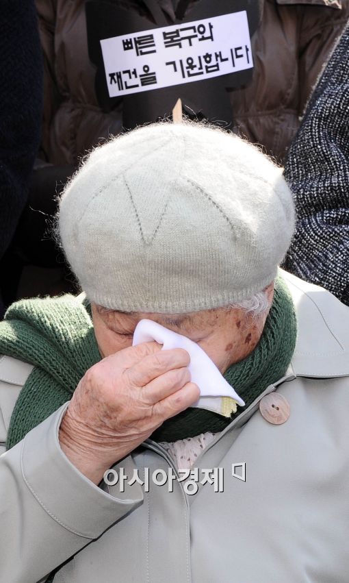 [포토]빠른 복구와 재건을 기원합니다