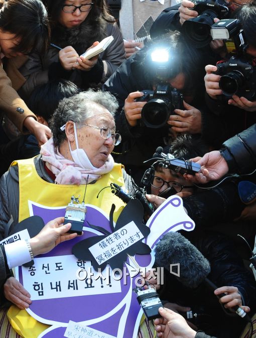 [포토]인터뷰하는 위안부 할머니