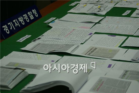 경찰, "'장자연 편지'는 위작"…전 모씨 사법처리 검토(종합)