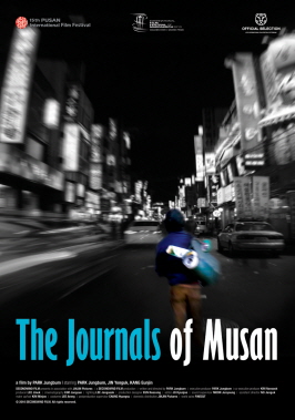 Poster for film "The Journals of Musan"
