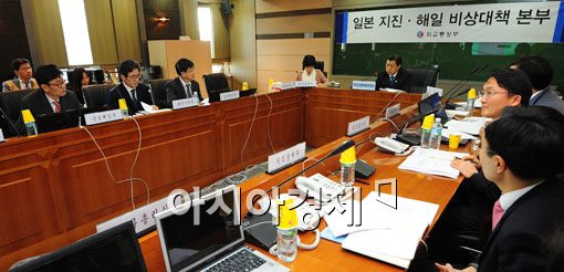 [포토] 일본 대지진 관련 긴급 민관합동회의