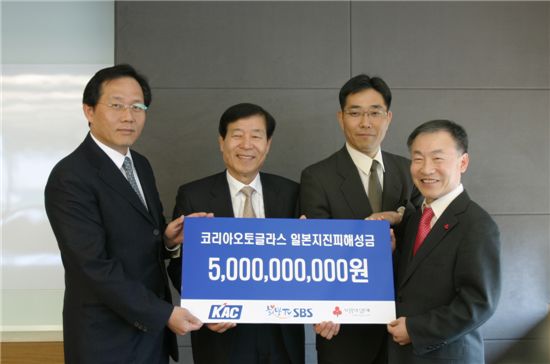 KCC, 日지진피해복구 50억 기탁