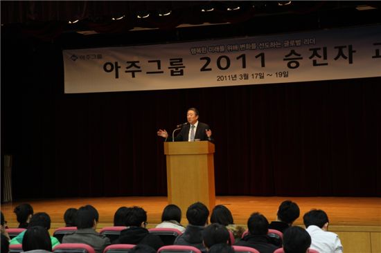 아주그룹, 정기승진자 206명 혁신 교육