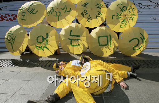 [포토]핵없는 미래를 꿈꾸며...