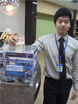 세아상역, 日 대지진 돕기 사내모금 활동   