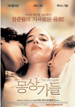 Kim Jae-wook’s Song Picks 