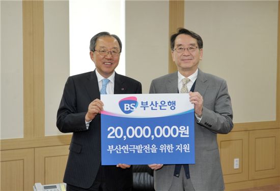 부산銀, 부산국제연극제 2000만원 지원