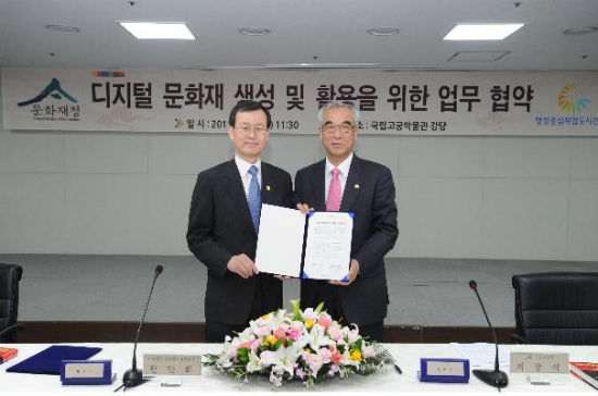 세종시에 디지털문화유산박물관 짓는다