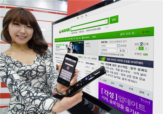 LG 시네마3D 스마트TV, 소프트웨어 업그레이드