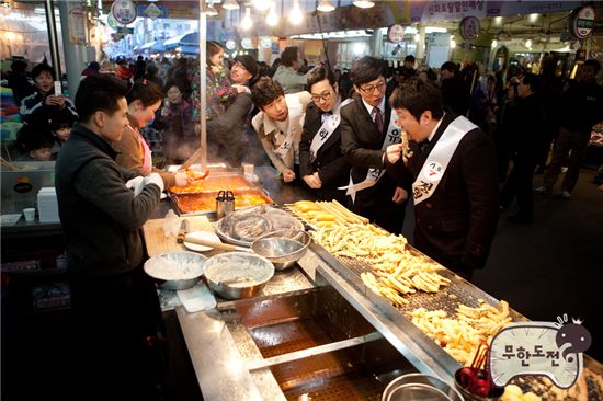 '무한도전' 글로벌 투표 '미남이시네요' 대장정 공개