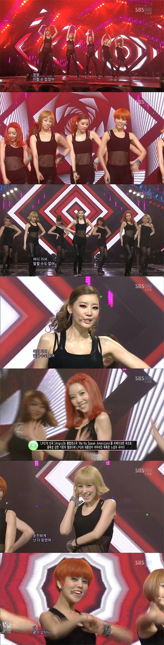 '컴백' LPG, 파격 망사+섹시 시스루··아찔 노출 '男心 자극'