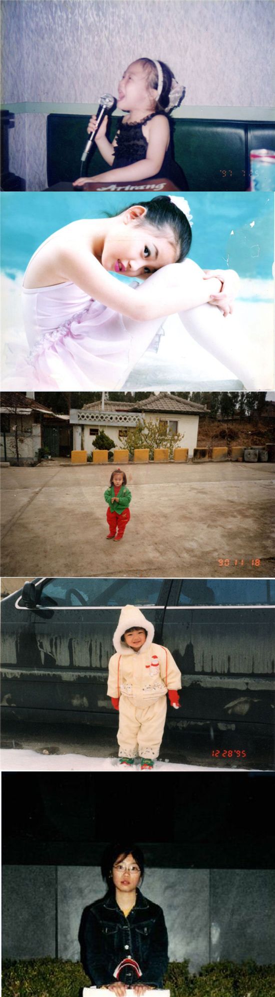 걸스데이, 유년시절 사진 공개 '꿈은 이뤄진다' 