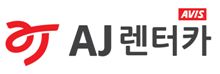 아주에이비스렌터카→AJ렌터카 사명 변경